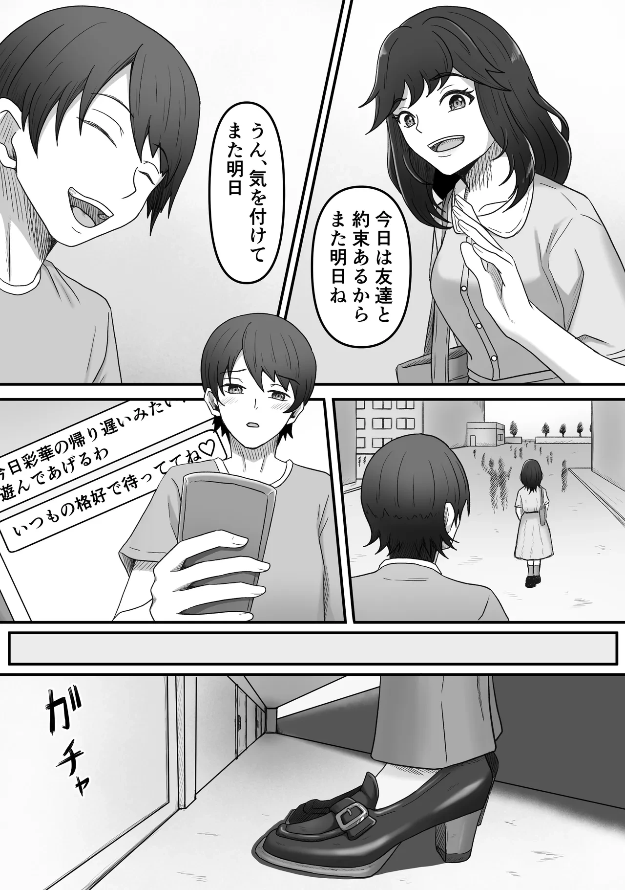 หน้า 19