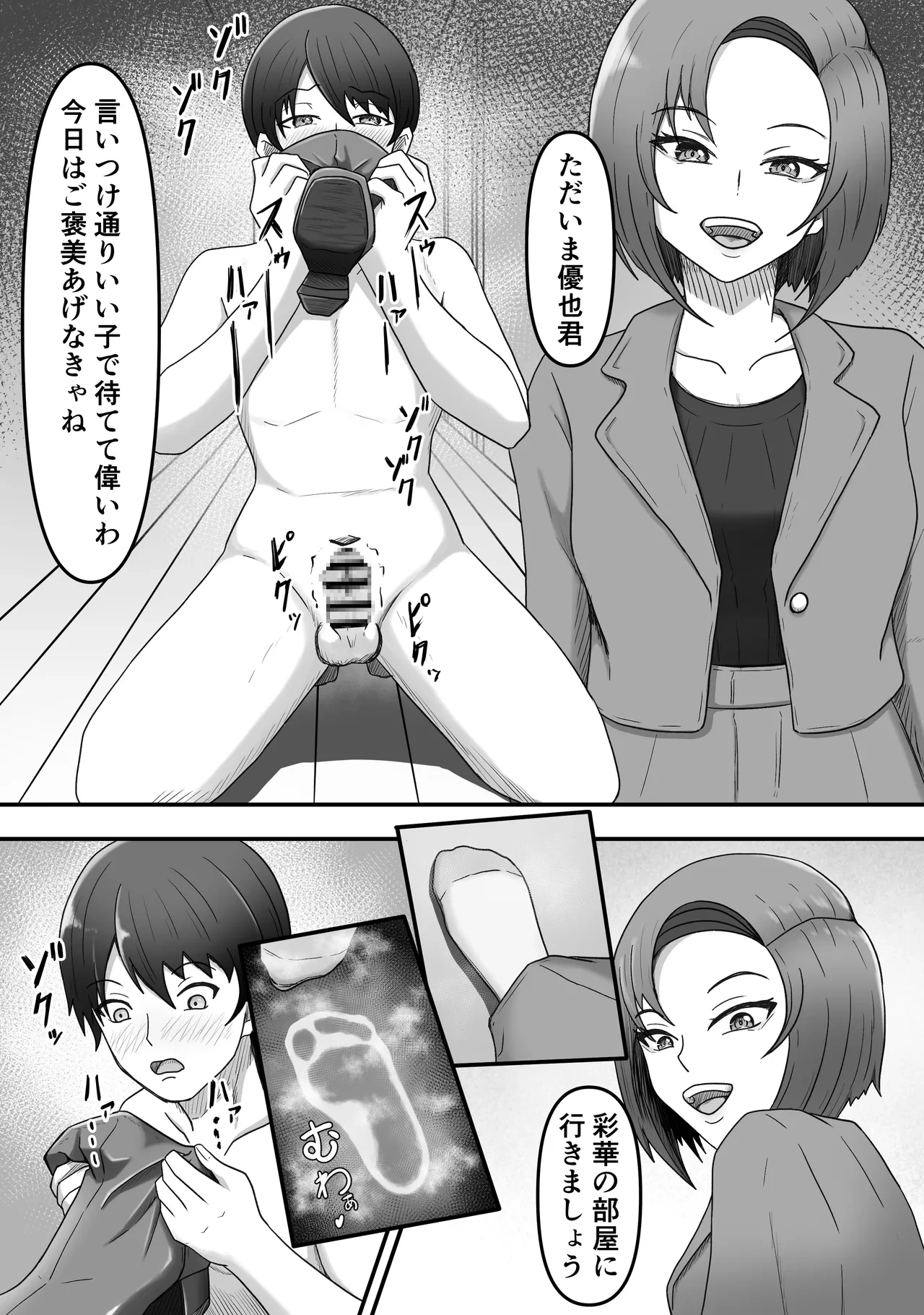 หน้า 20