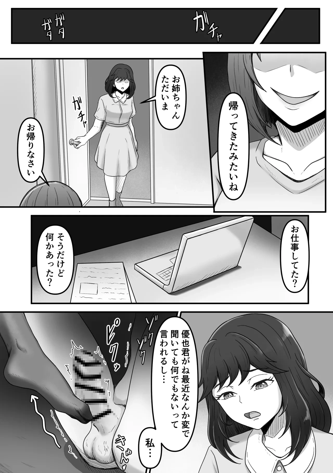 หน้า 27