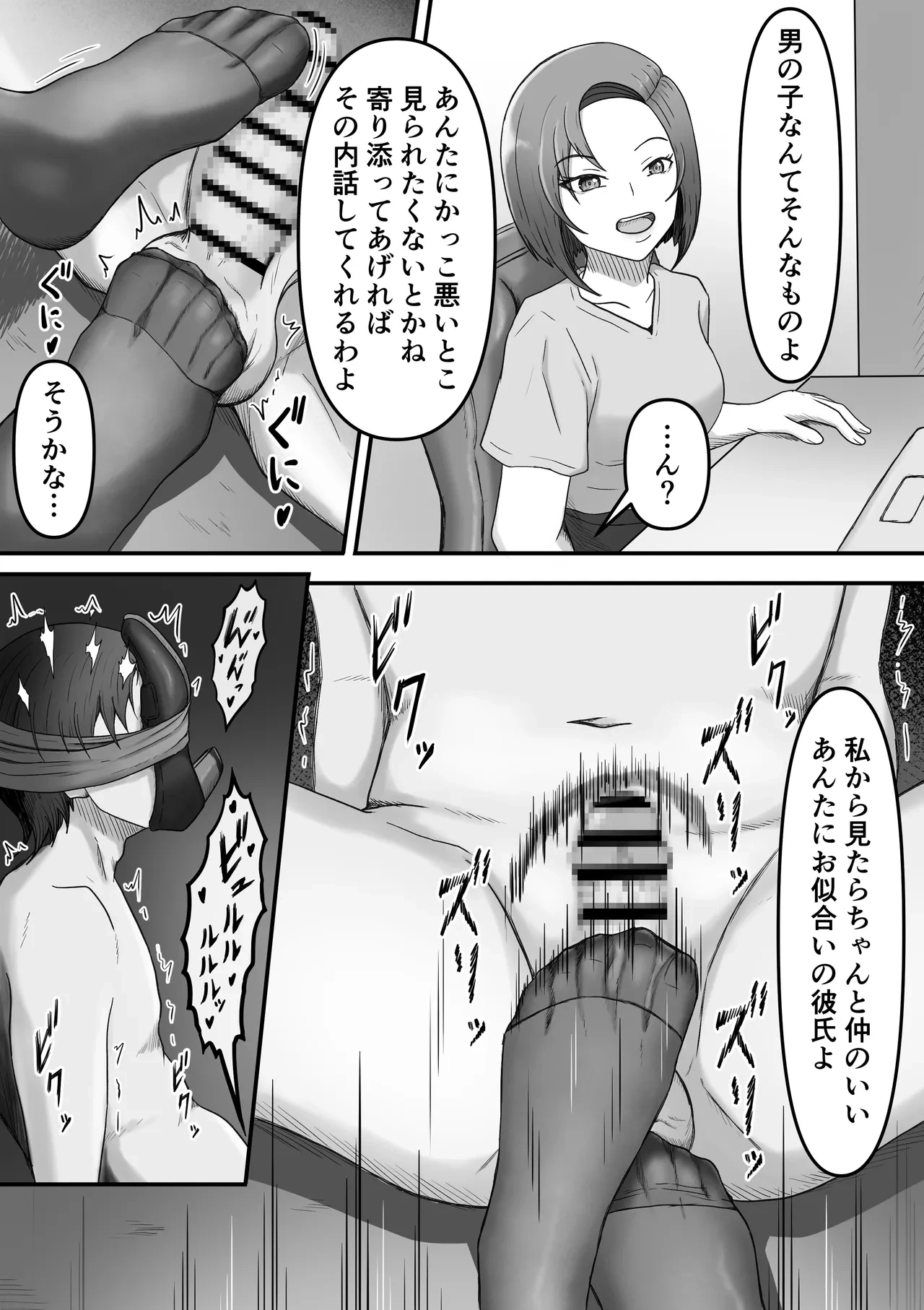 หน้า 28