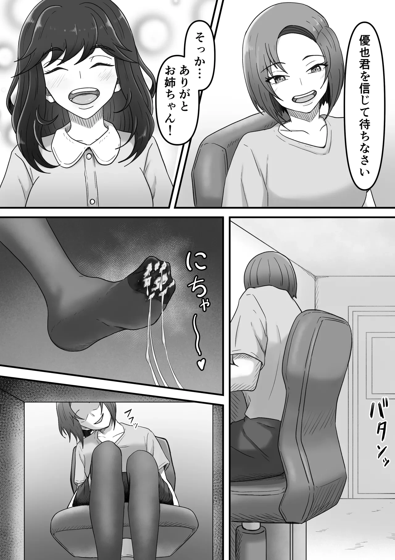 หน้า 29