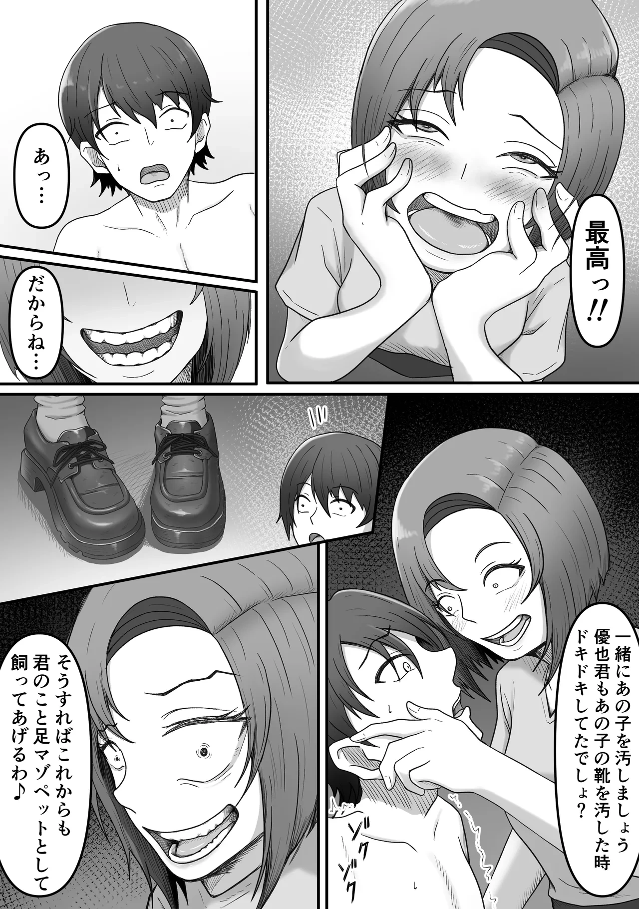 หน้า 33