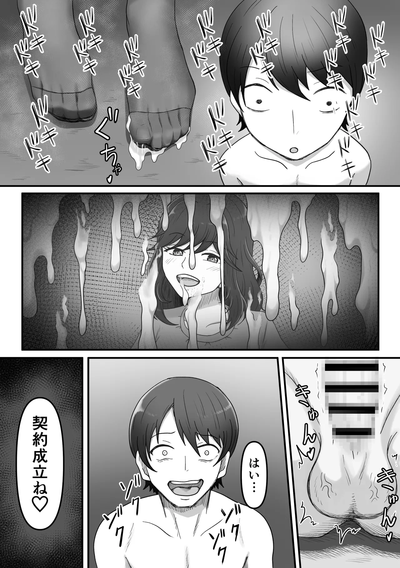หน้า 34