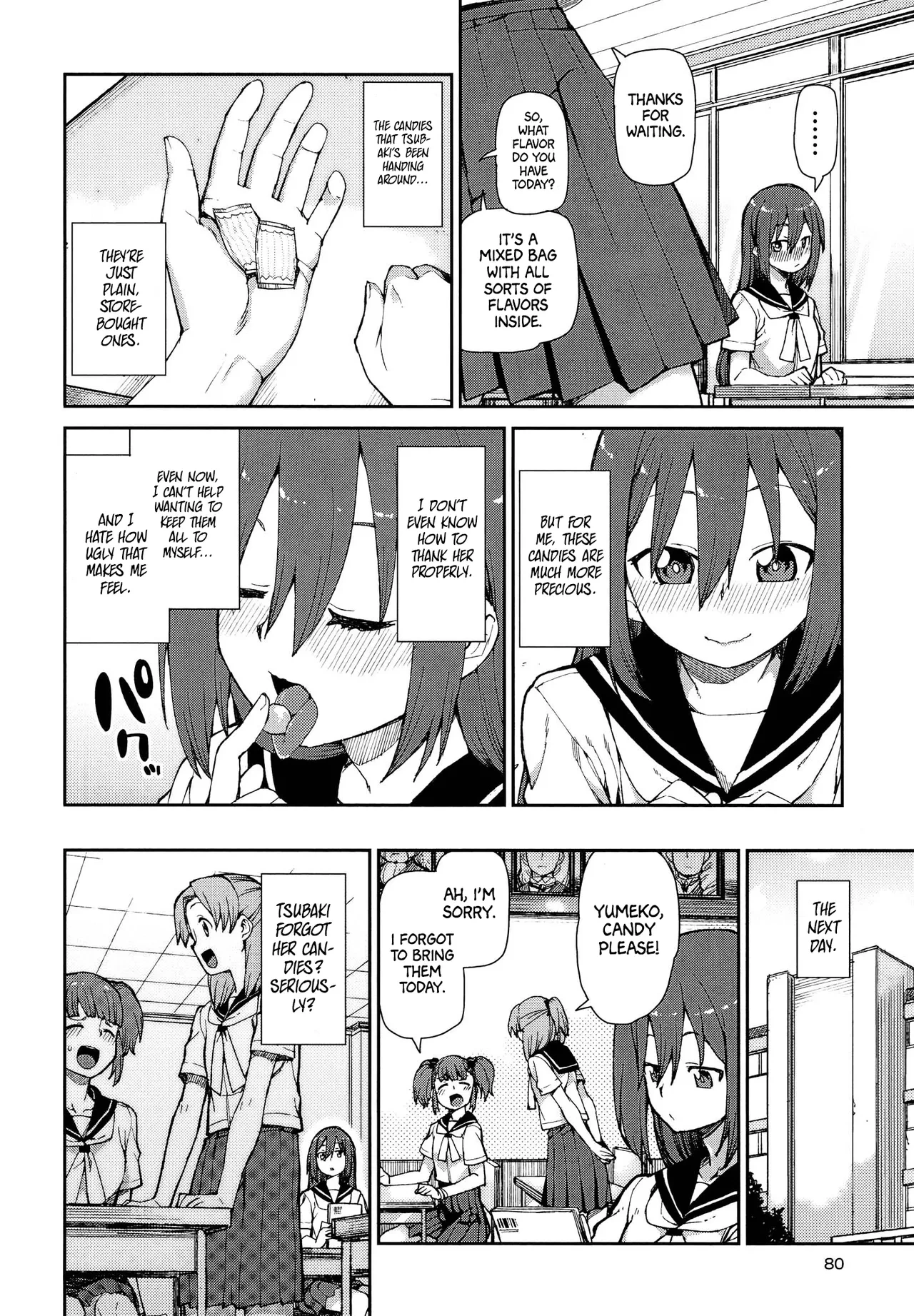 [Akitsuki Itsuki] Ame to Muchi (Kimashi)  [English] [Project Valvrein] [Digital]