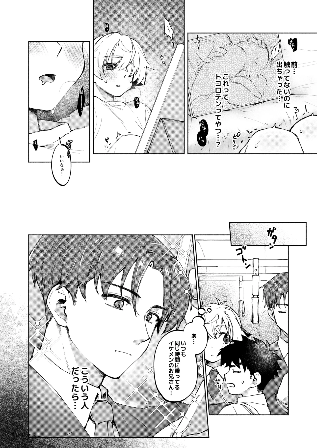 หน้า 28
