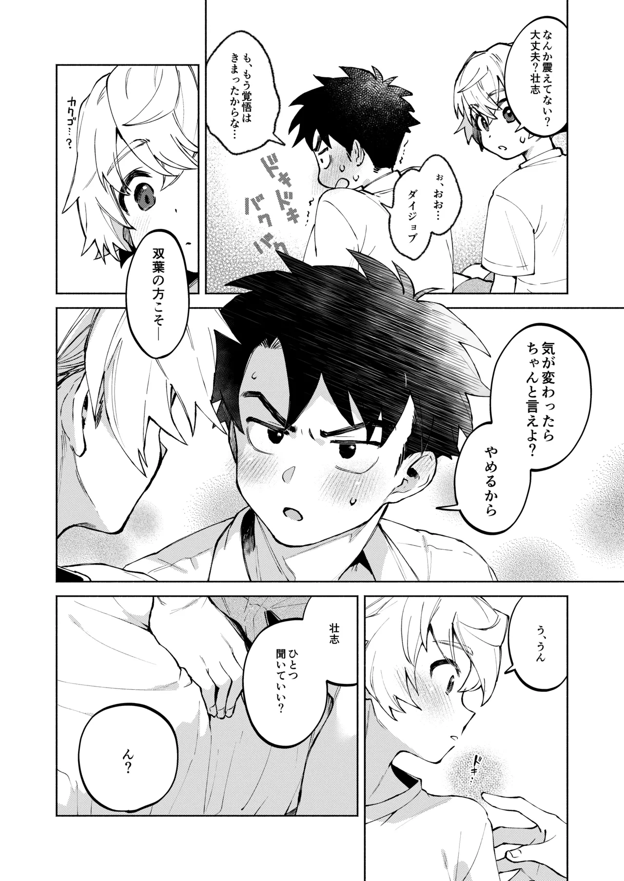 หน้า 42