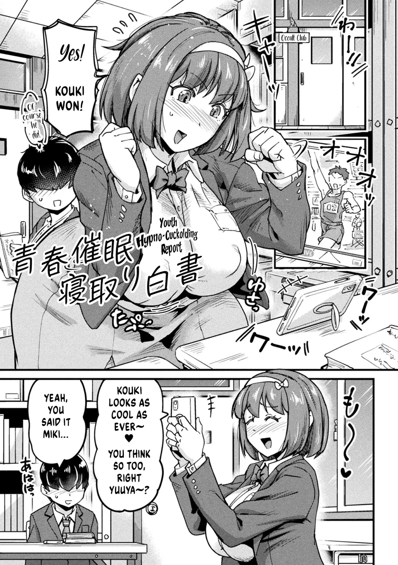 [Sorahachi Midoro] Seishun Saimin Netori Hakusho | Youth Hypno-Cuckolding Report (Kairaku Haiboku Heroines) [English] [Weedlayer] [Digital]