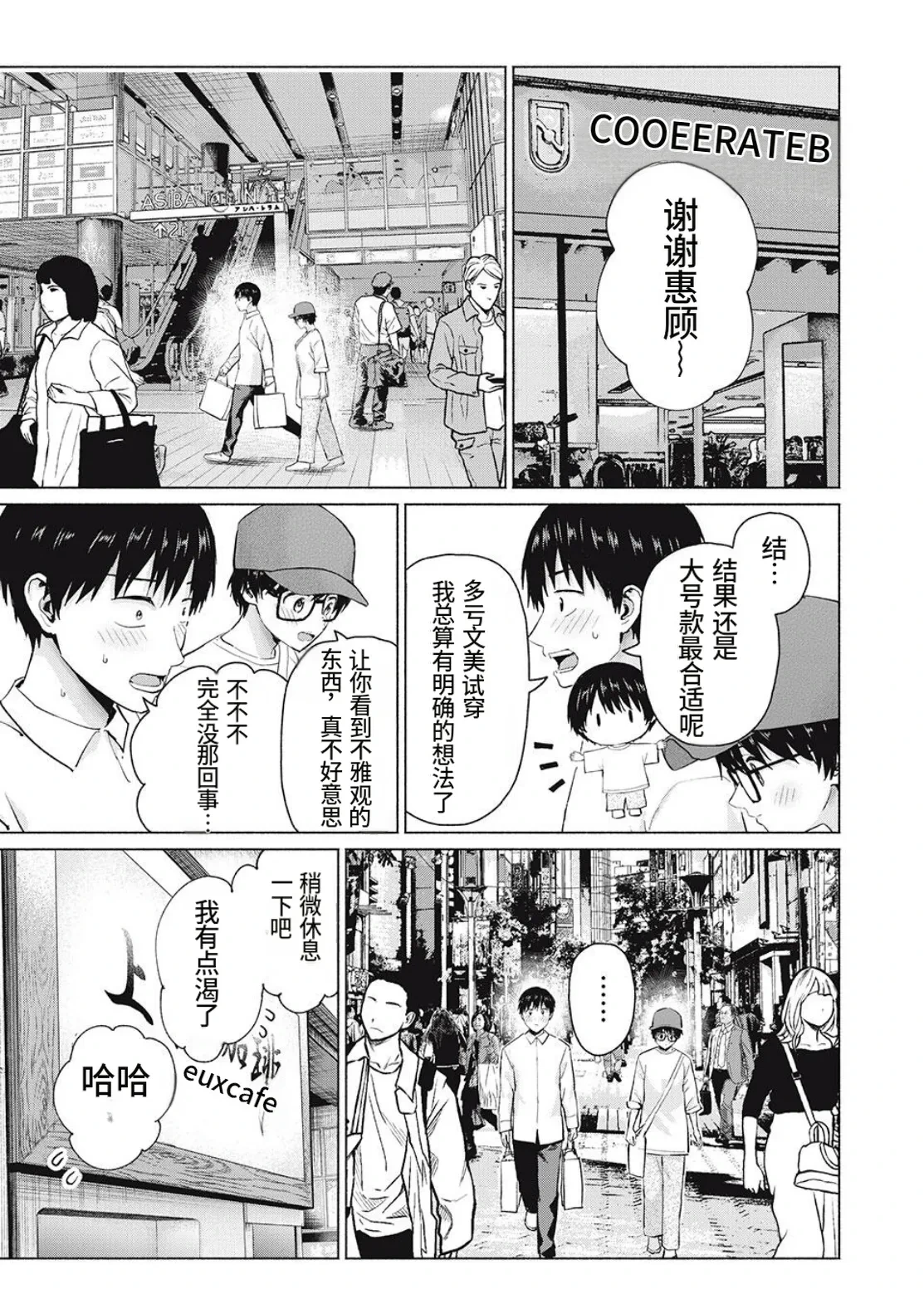 หน้า 3