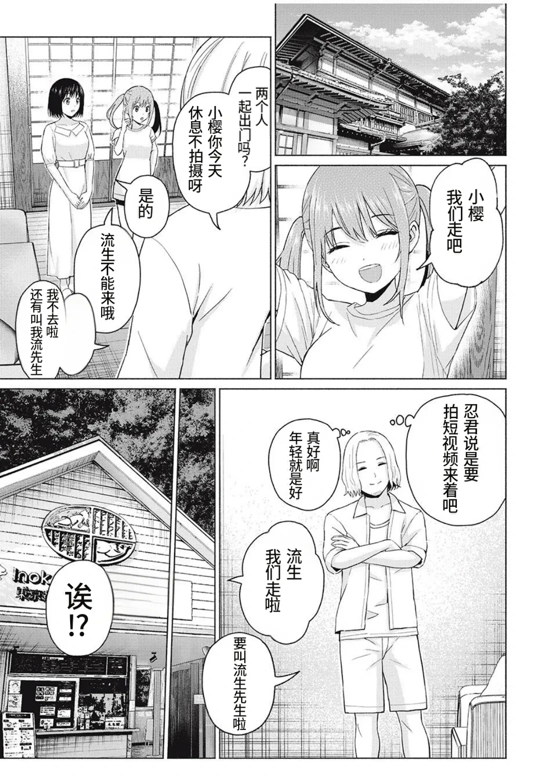 หน้า 11