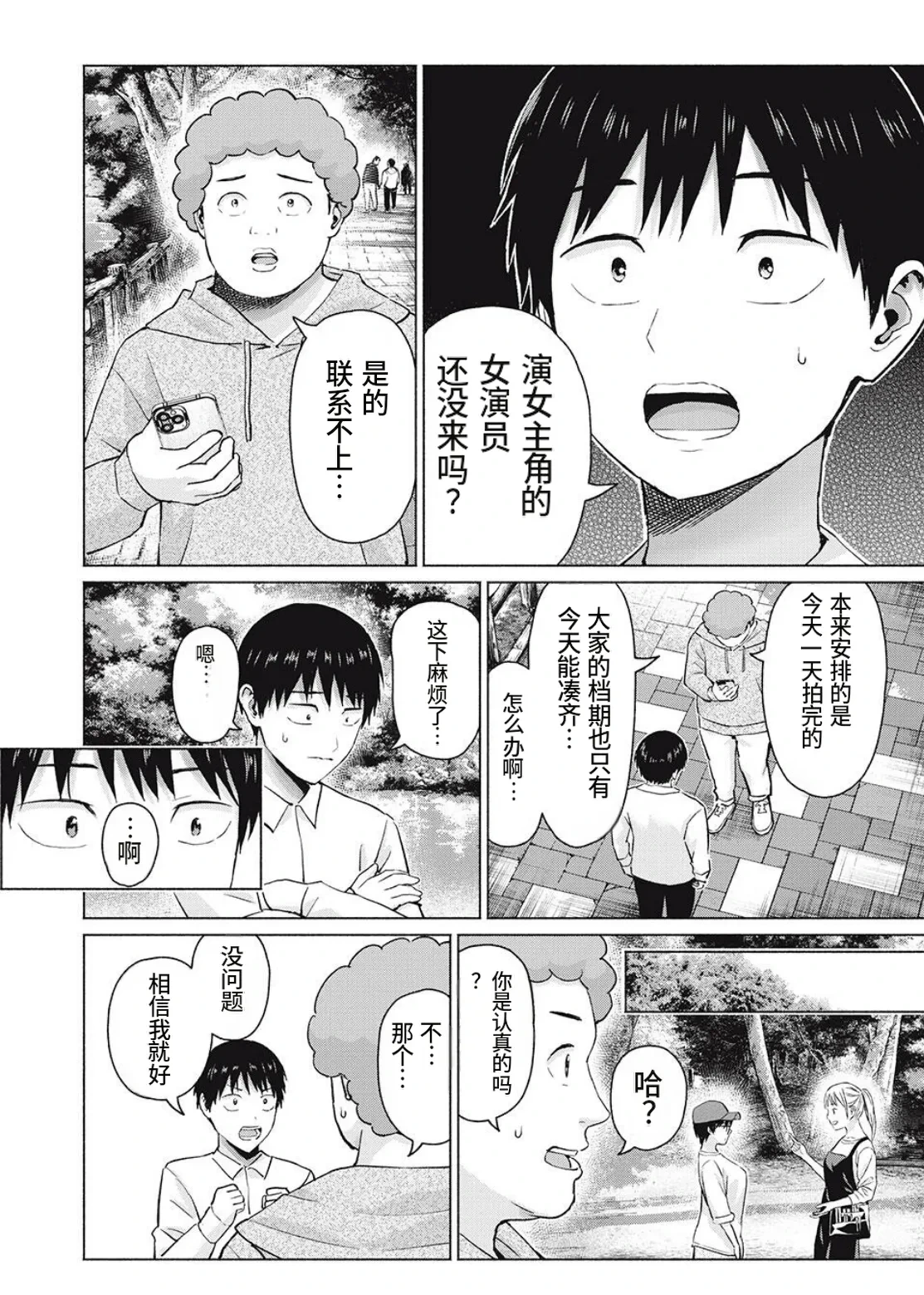 หน้า 12