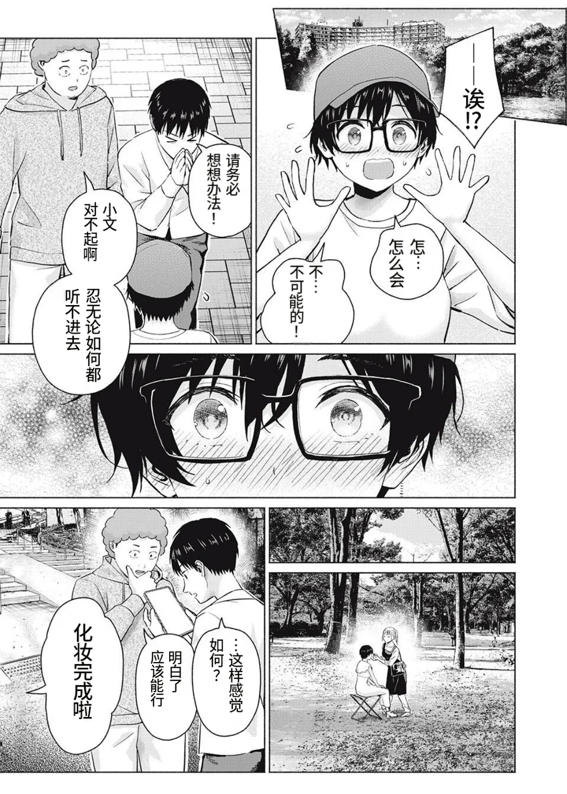 หน้า 13