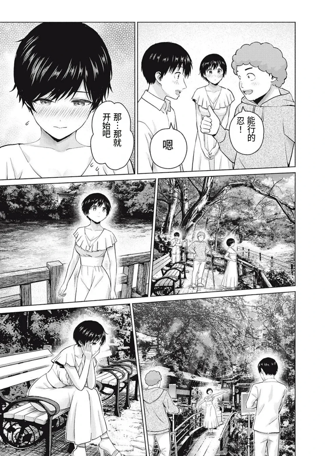 หน้า 15