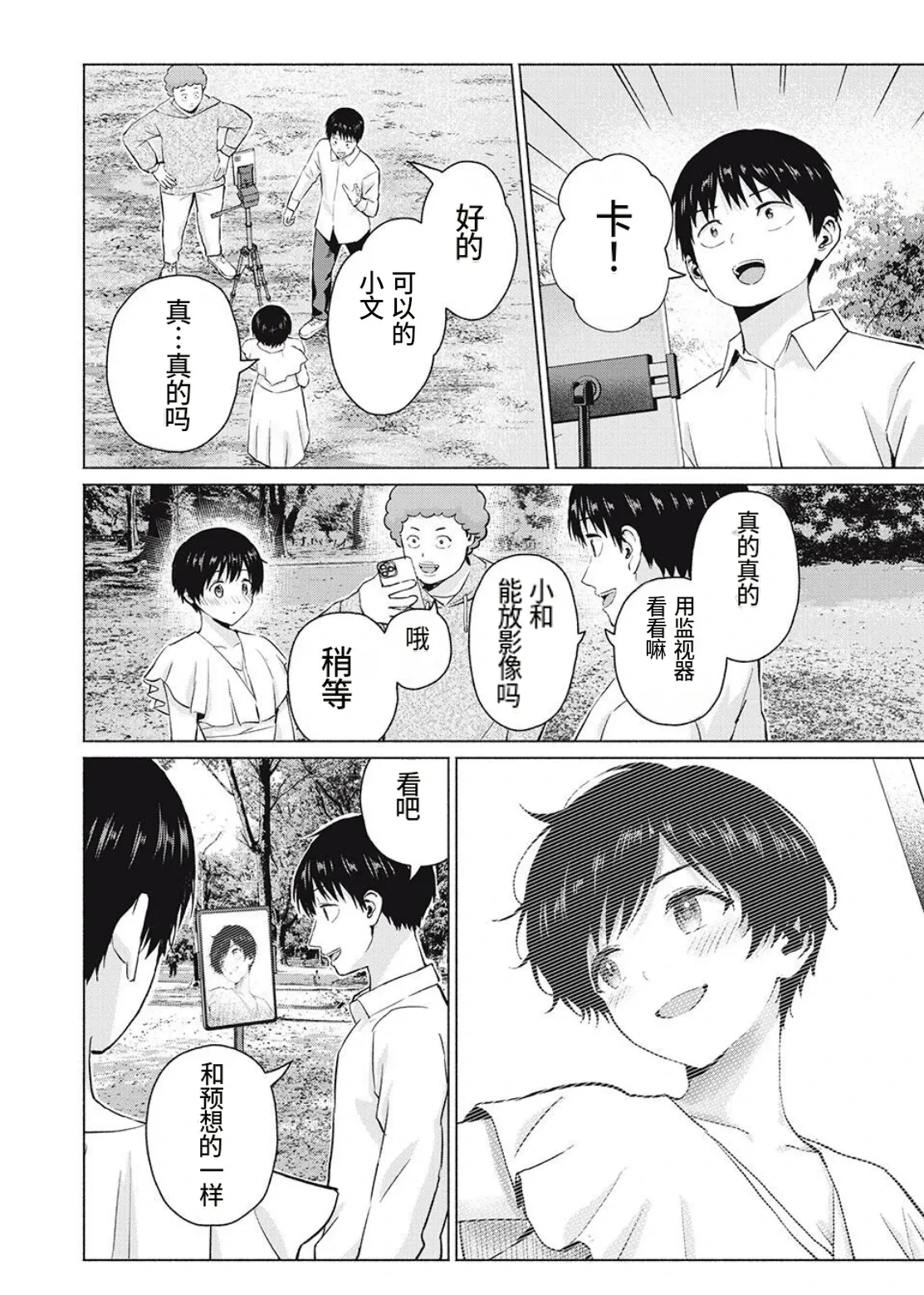 หน้า 16