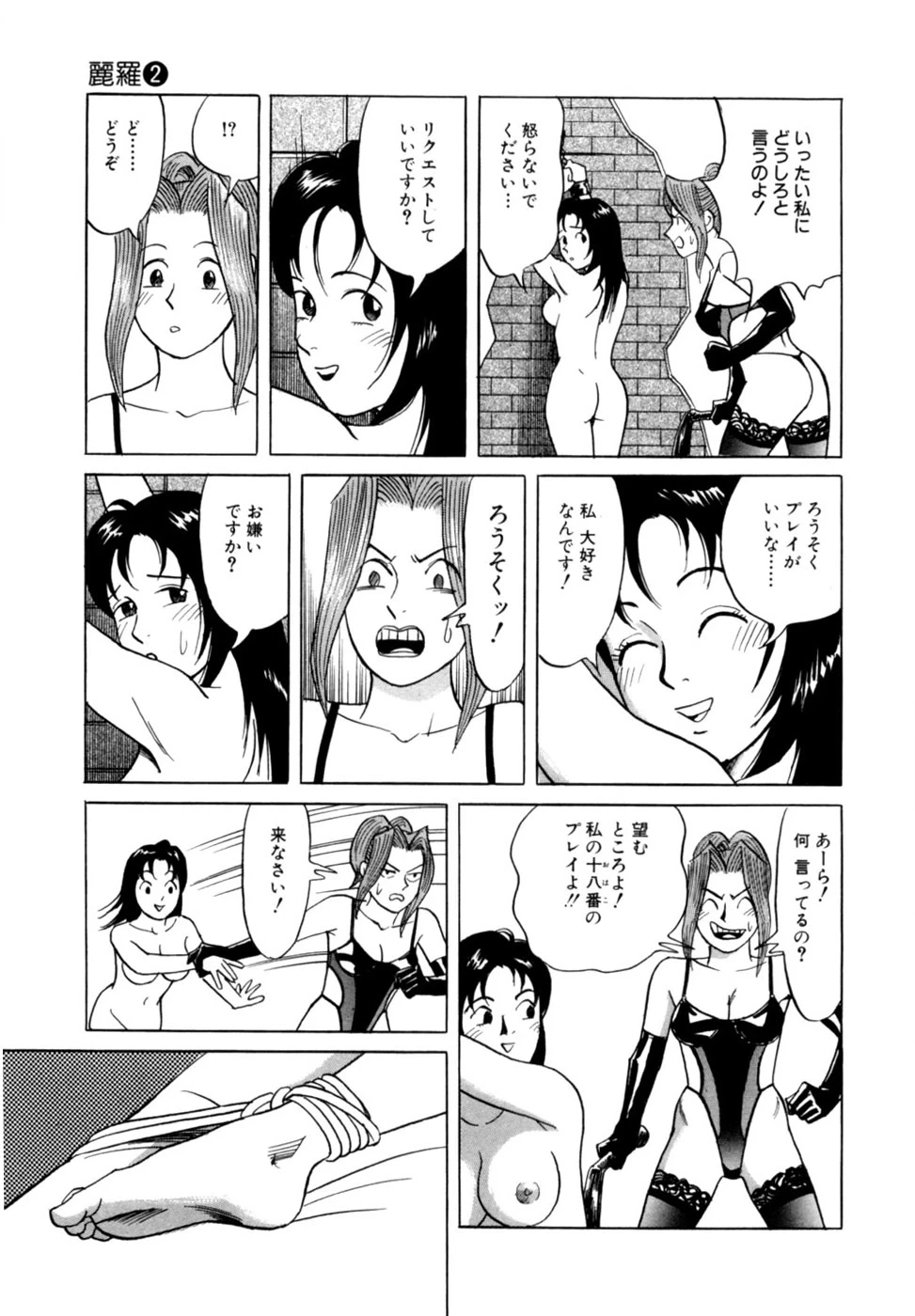หน้า 24