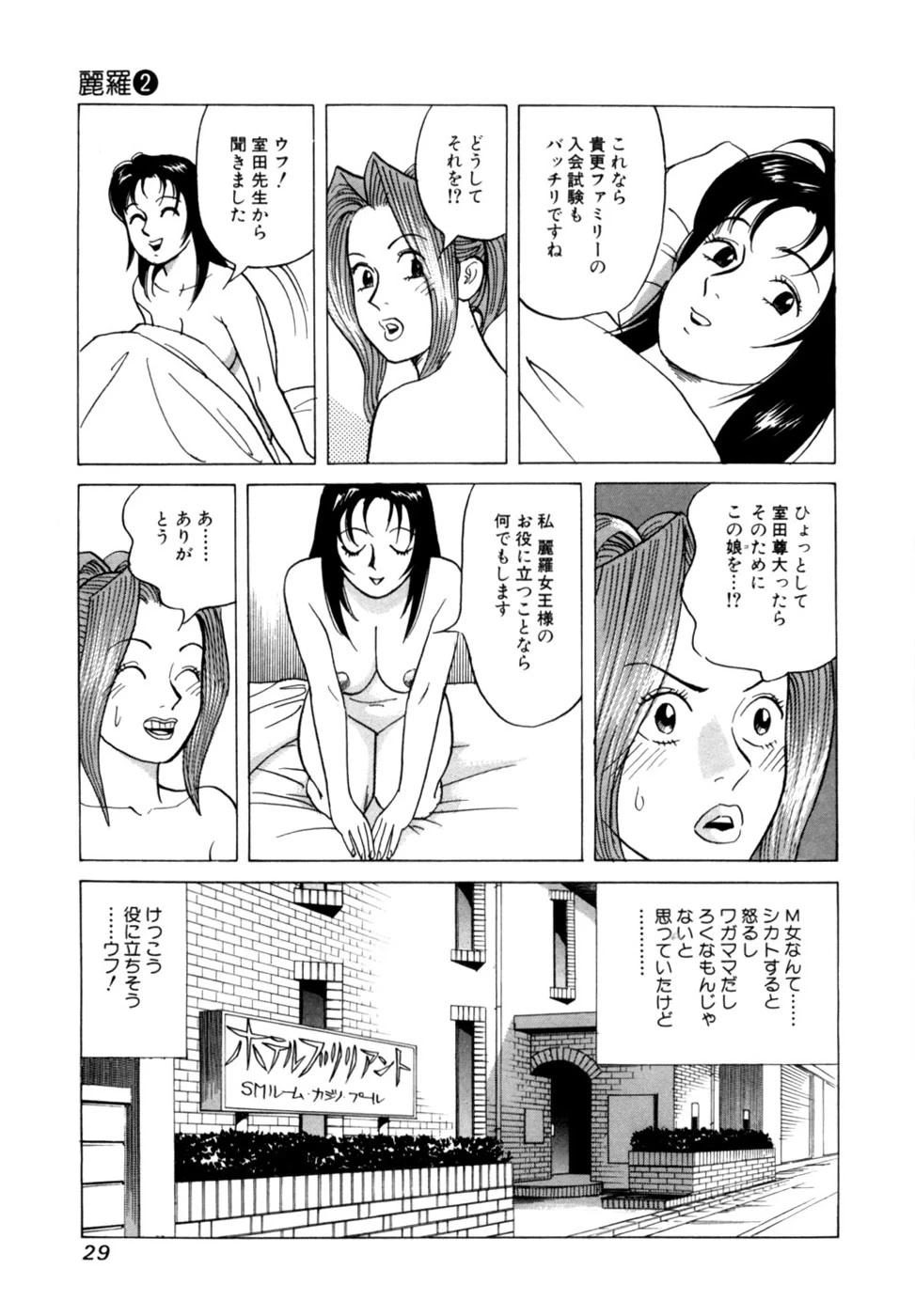 หน้า 32