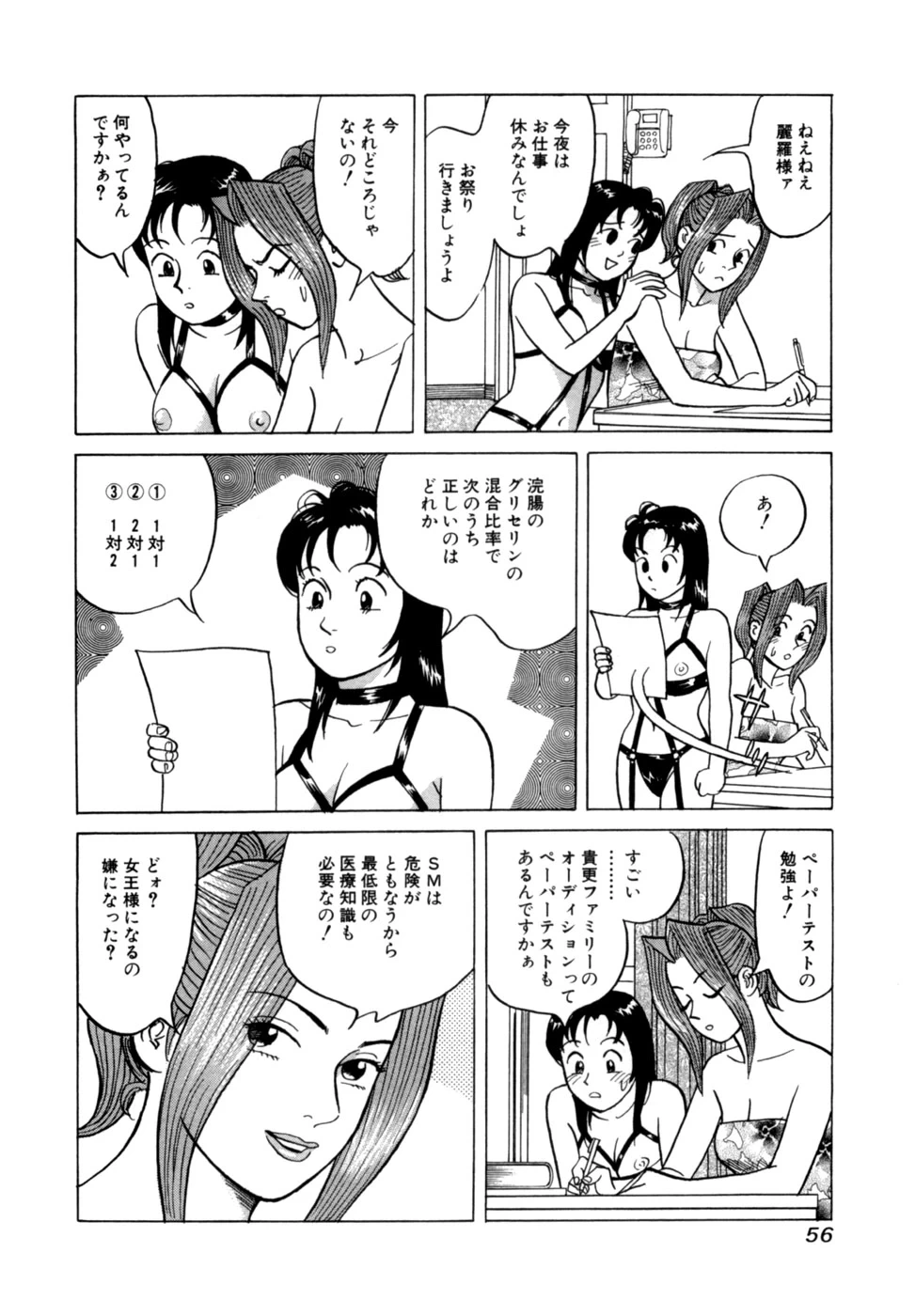 หน้า 59