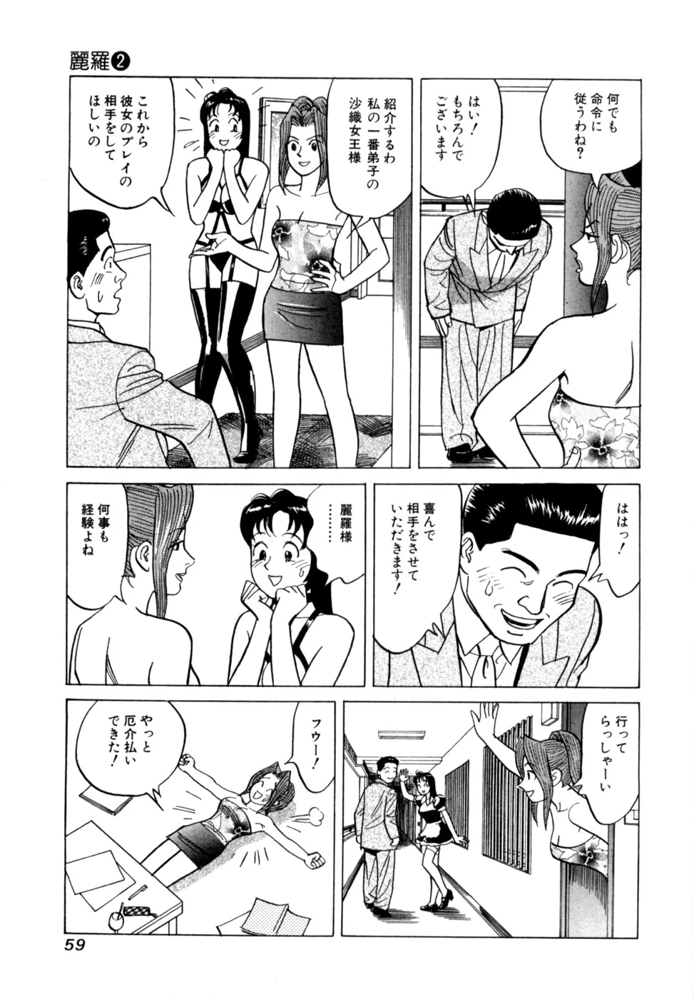 หน้า 62