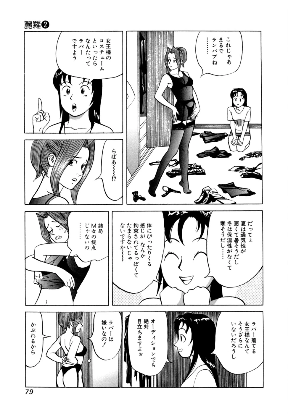 หน้า 82