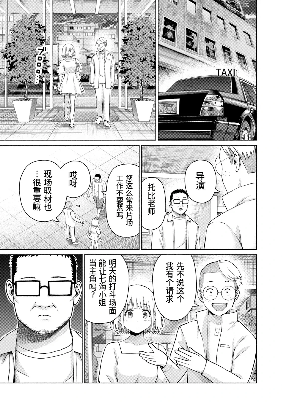 หน้า 16