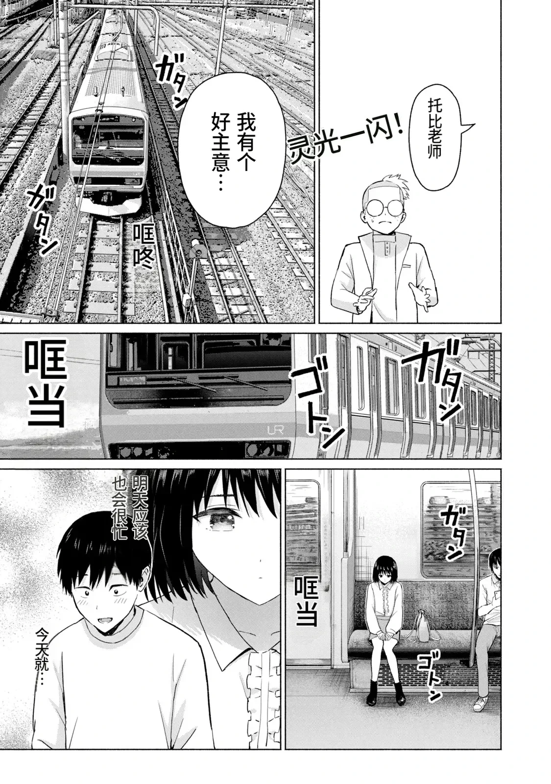 หน้า 18