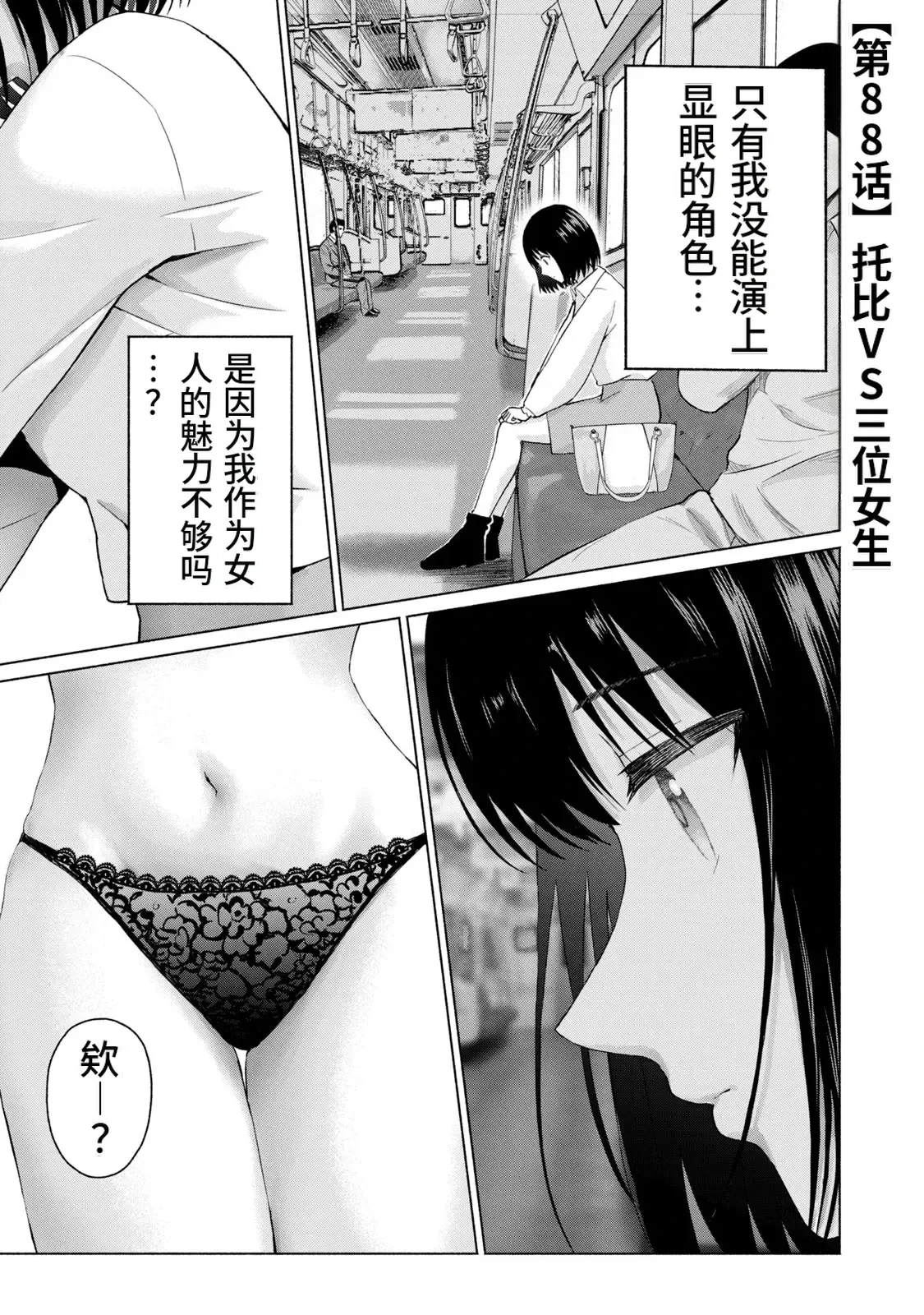 หน้า 22