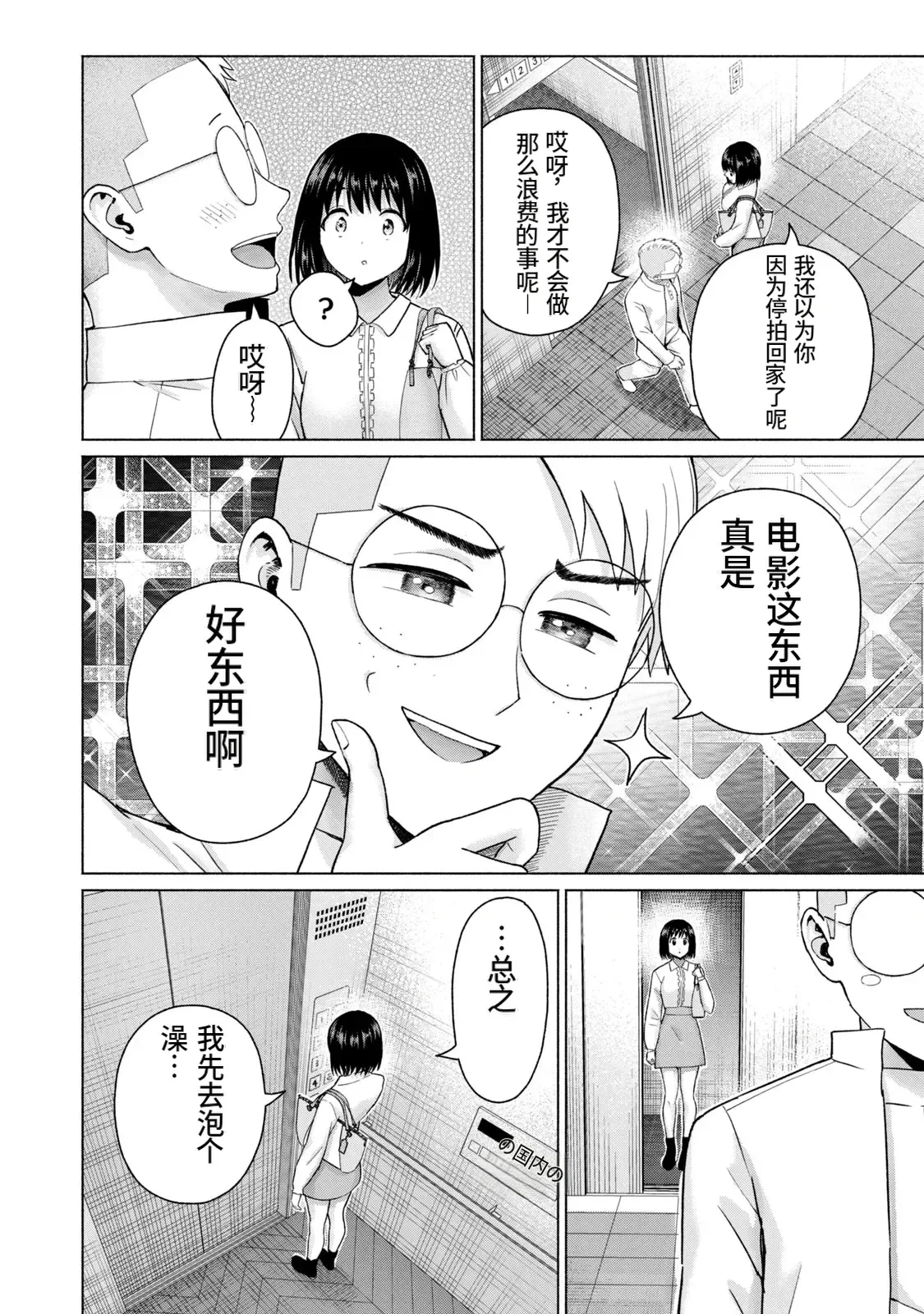 หน้า 41