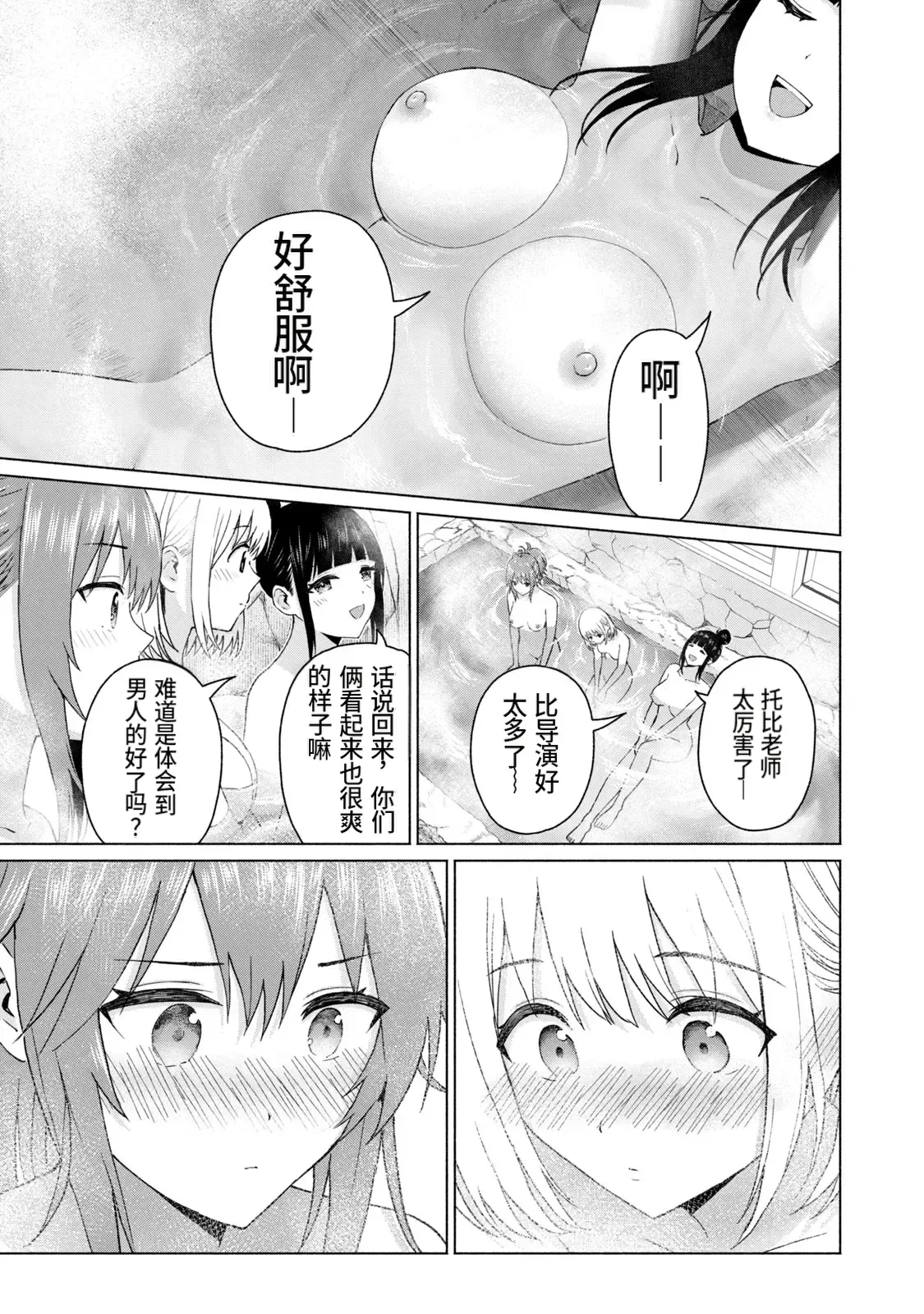 หน้า 42