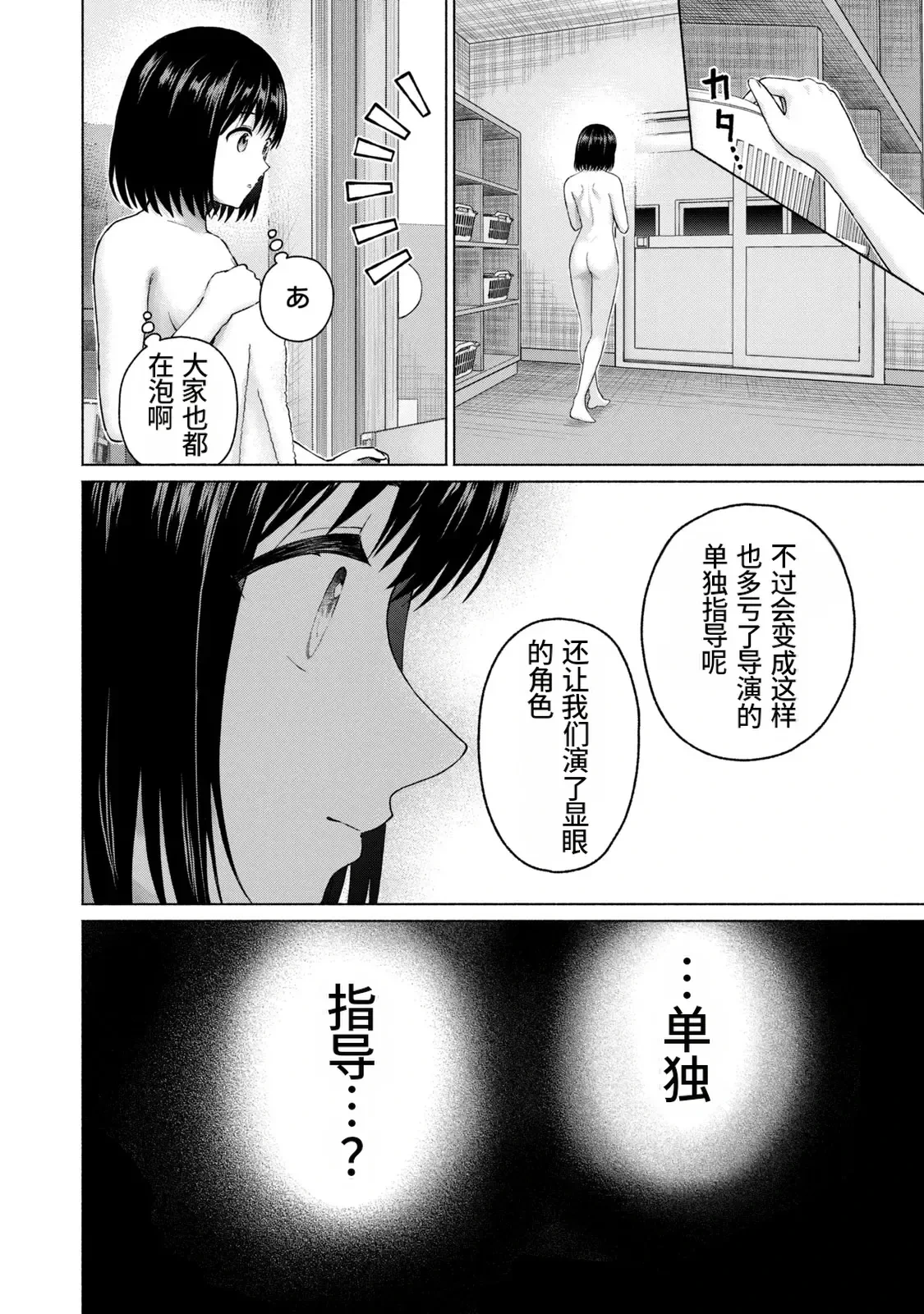 หน้า 43