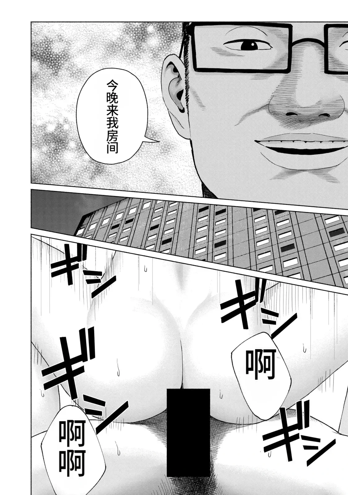 หน้า 51