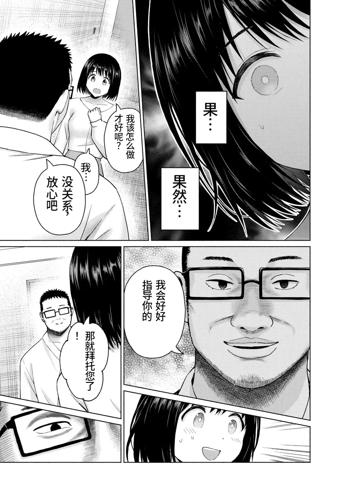หน้า 54