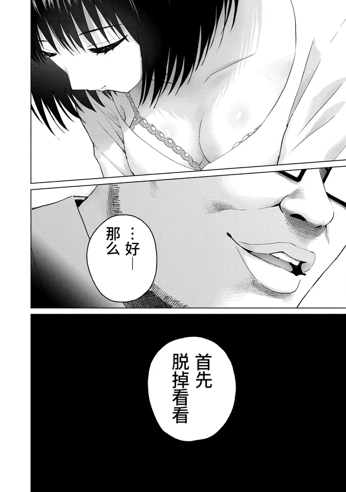 หน้า 55