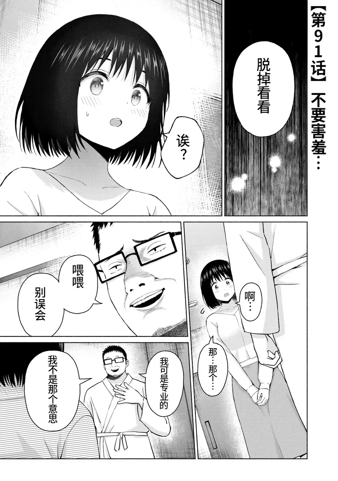 หน้า 58