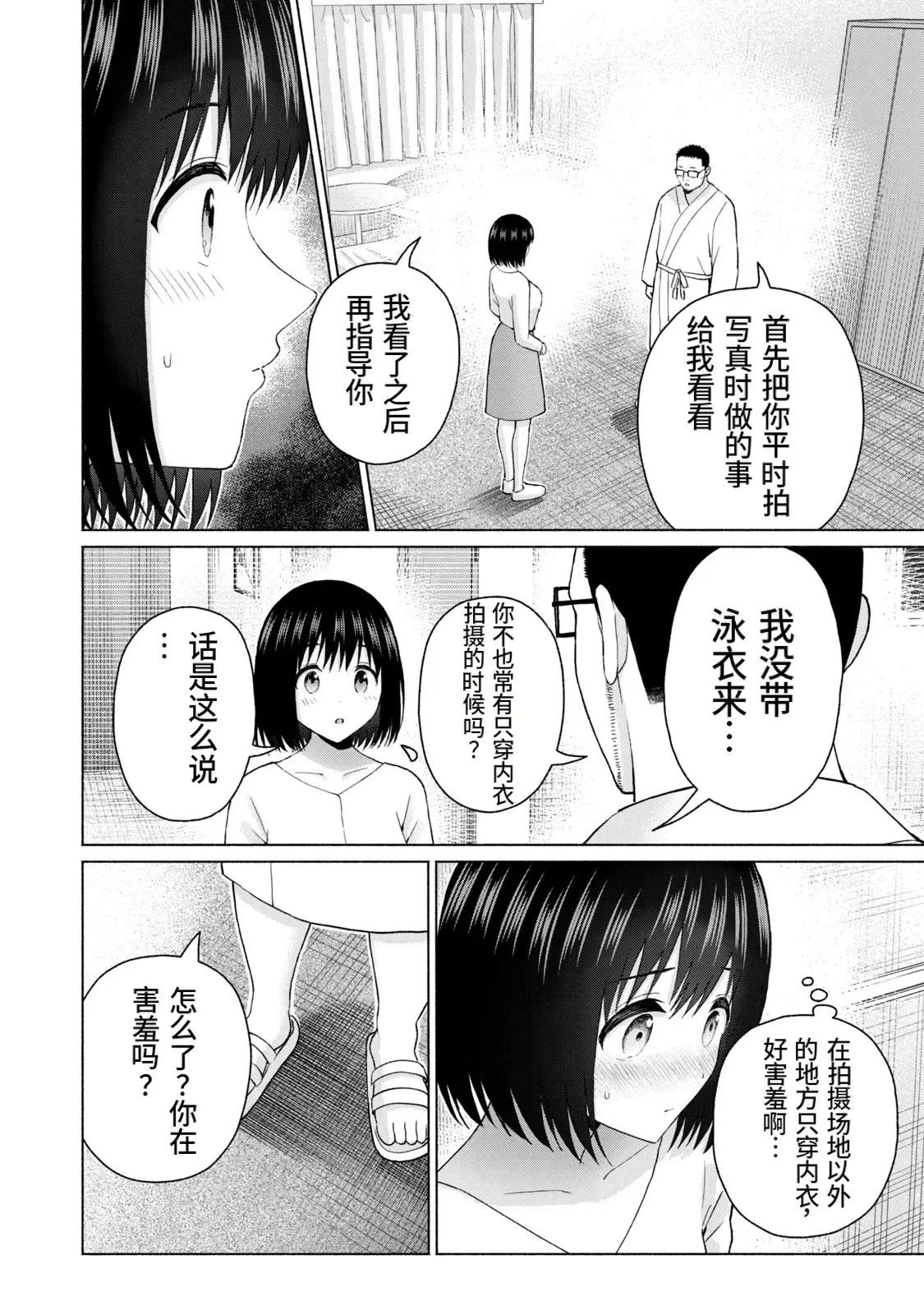 หน้า 59