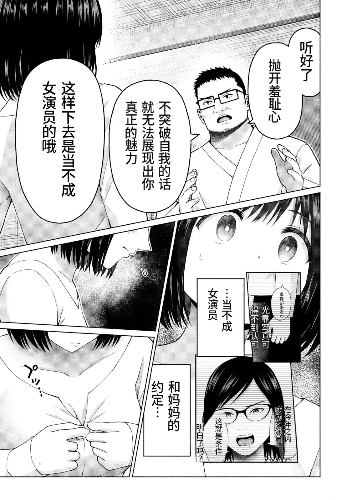 หน้า 60