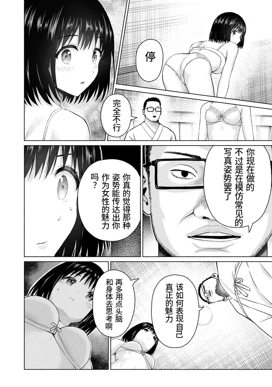 หน้า 63