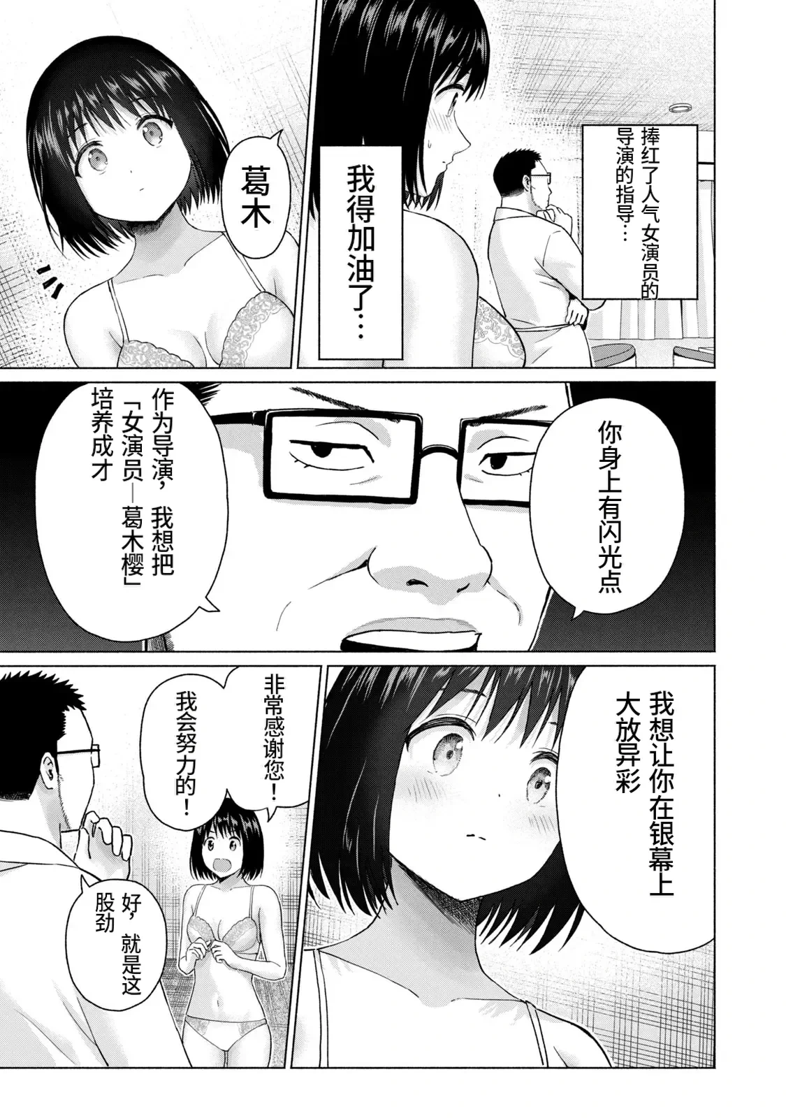 หน้า 66