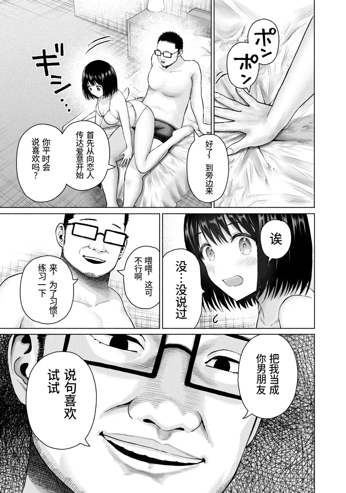 หน้า 82