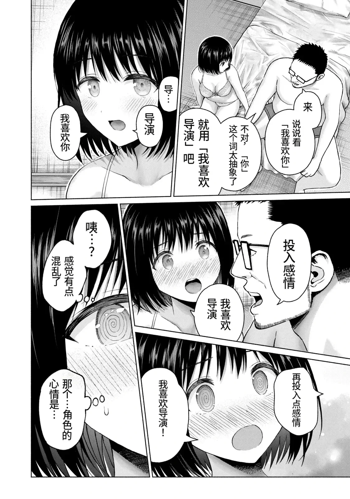 หน้า 85