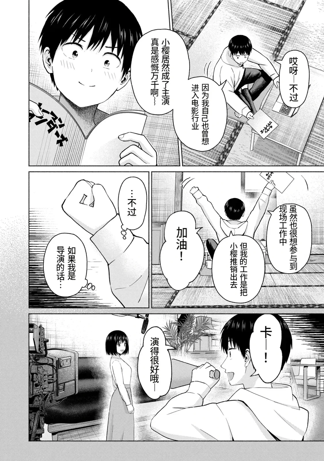 หน้า 95