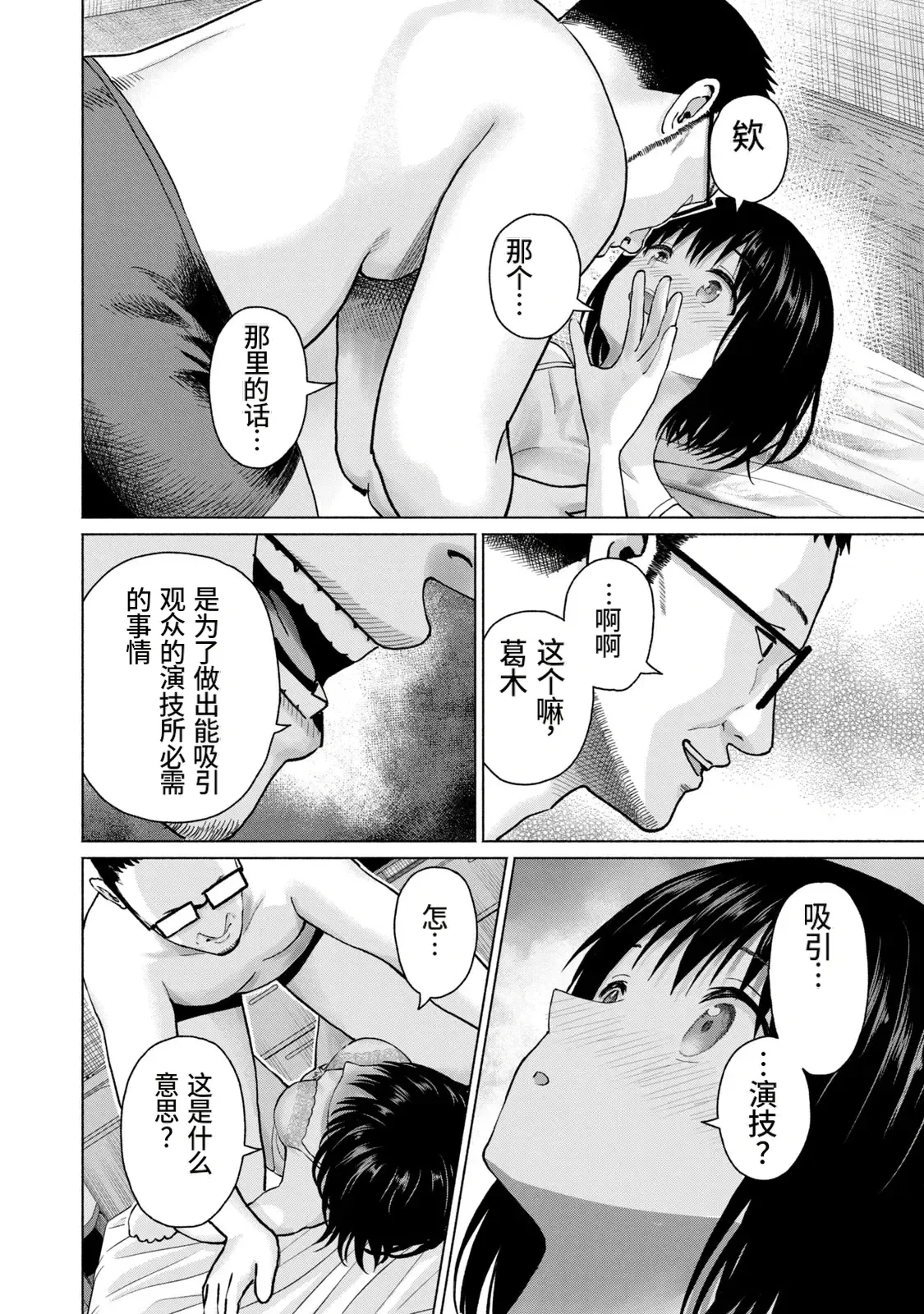 หน้า 104