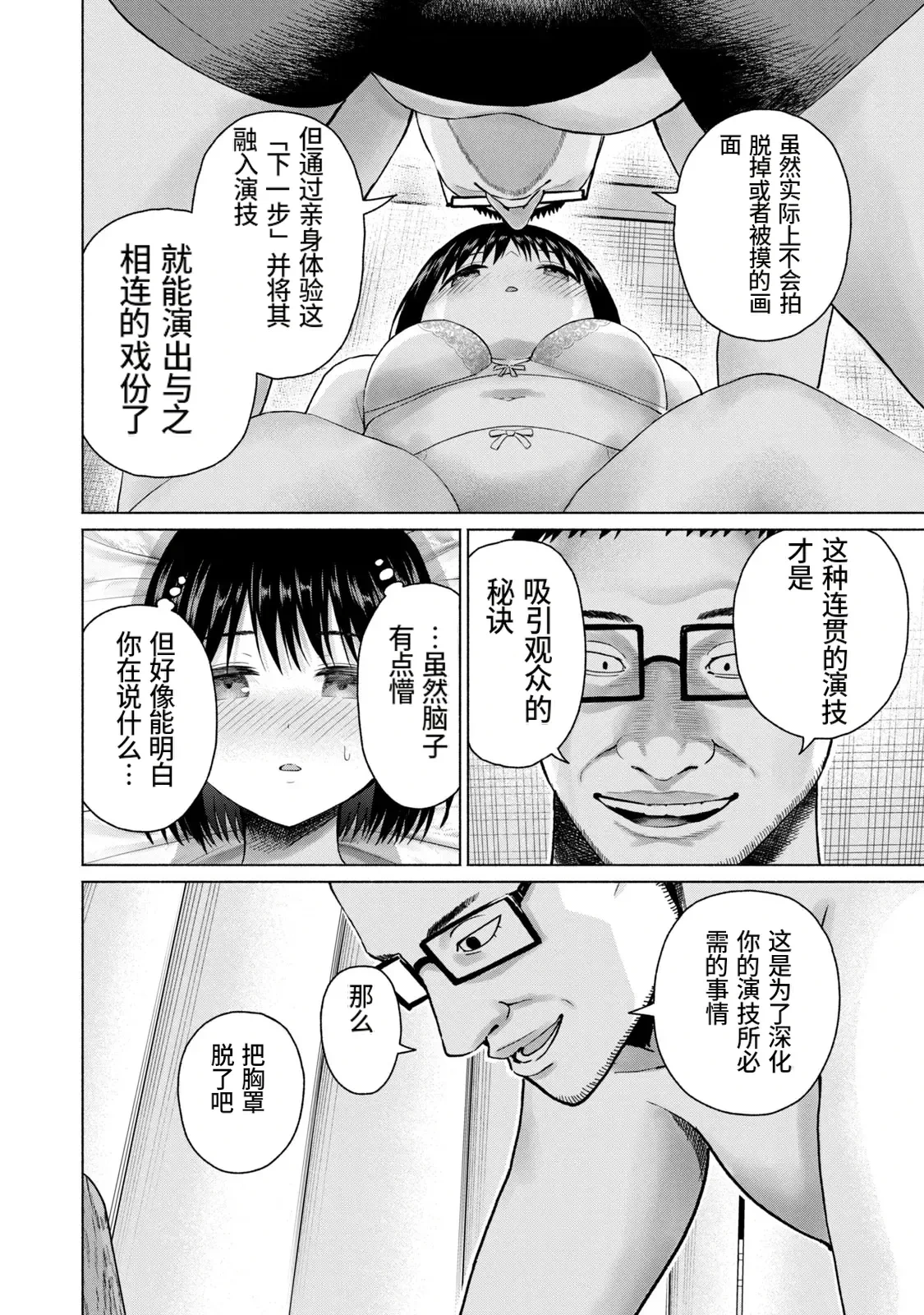 หน้า 105