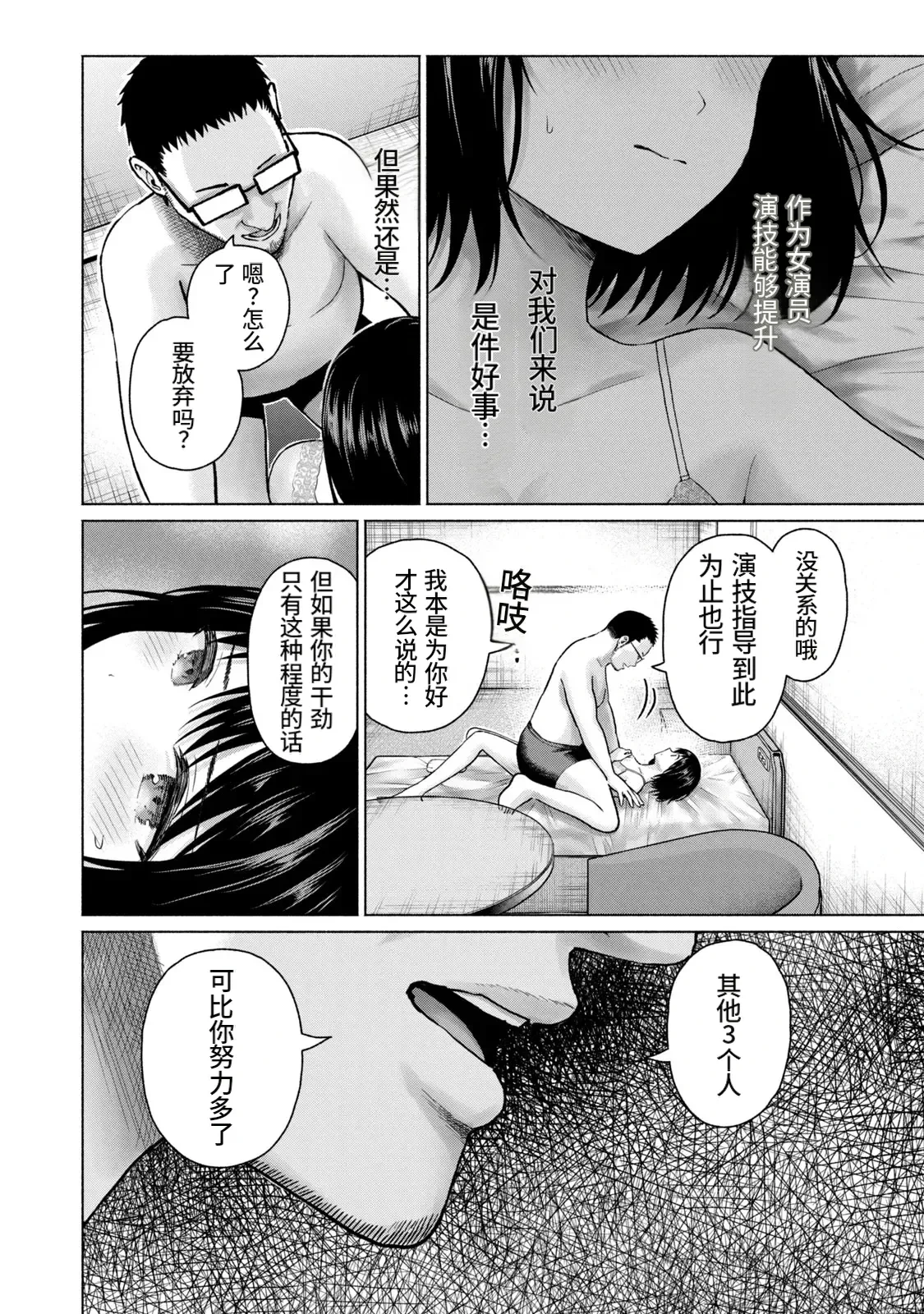 หน้า 107