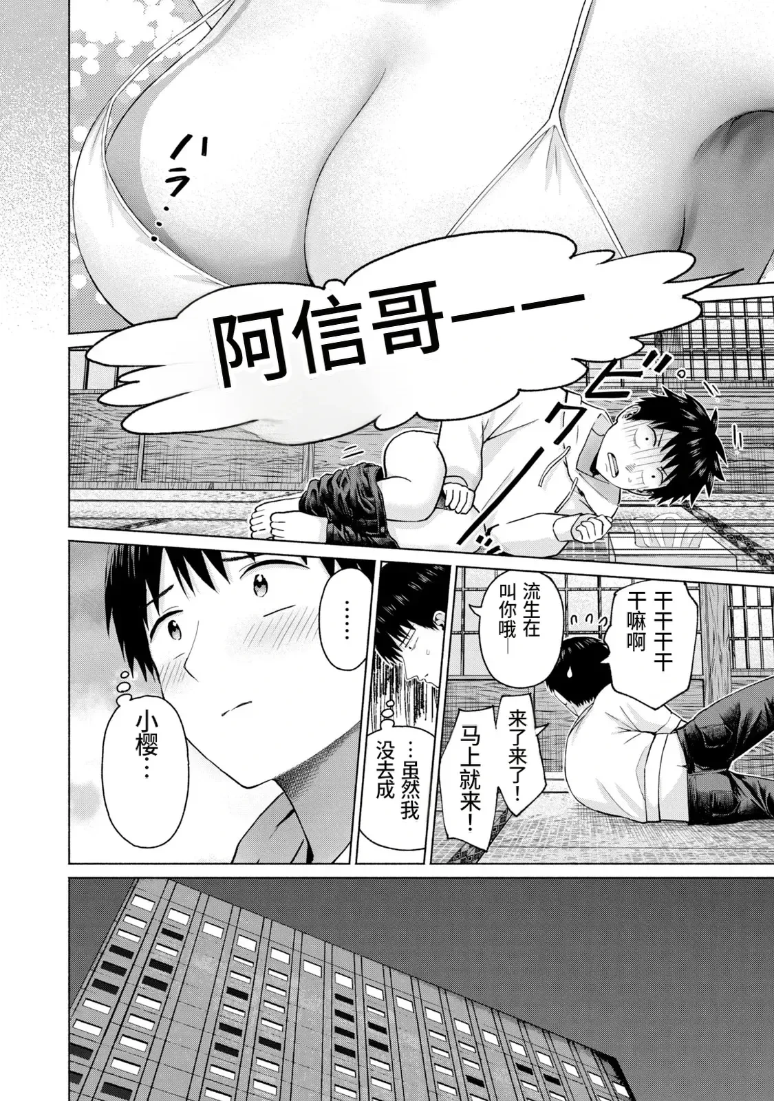 หน้า 113