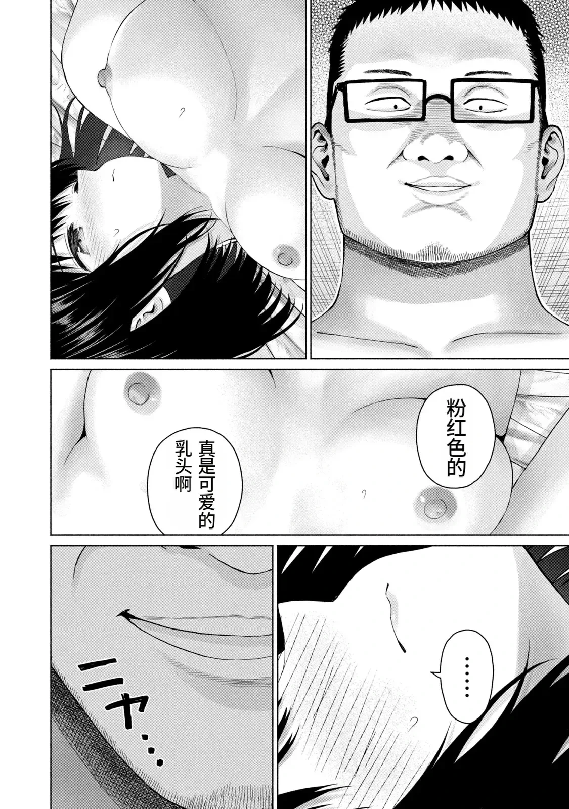 หน้า 115