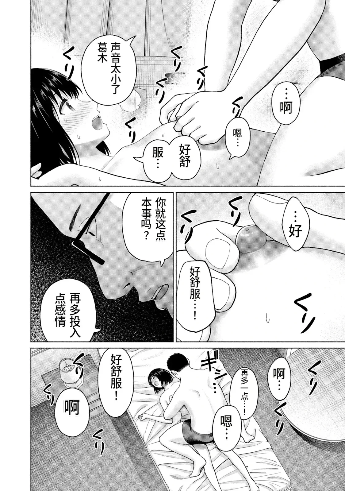หน้า 119