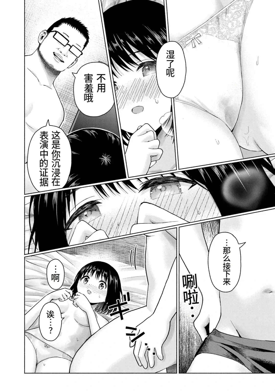หน้า 129