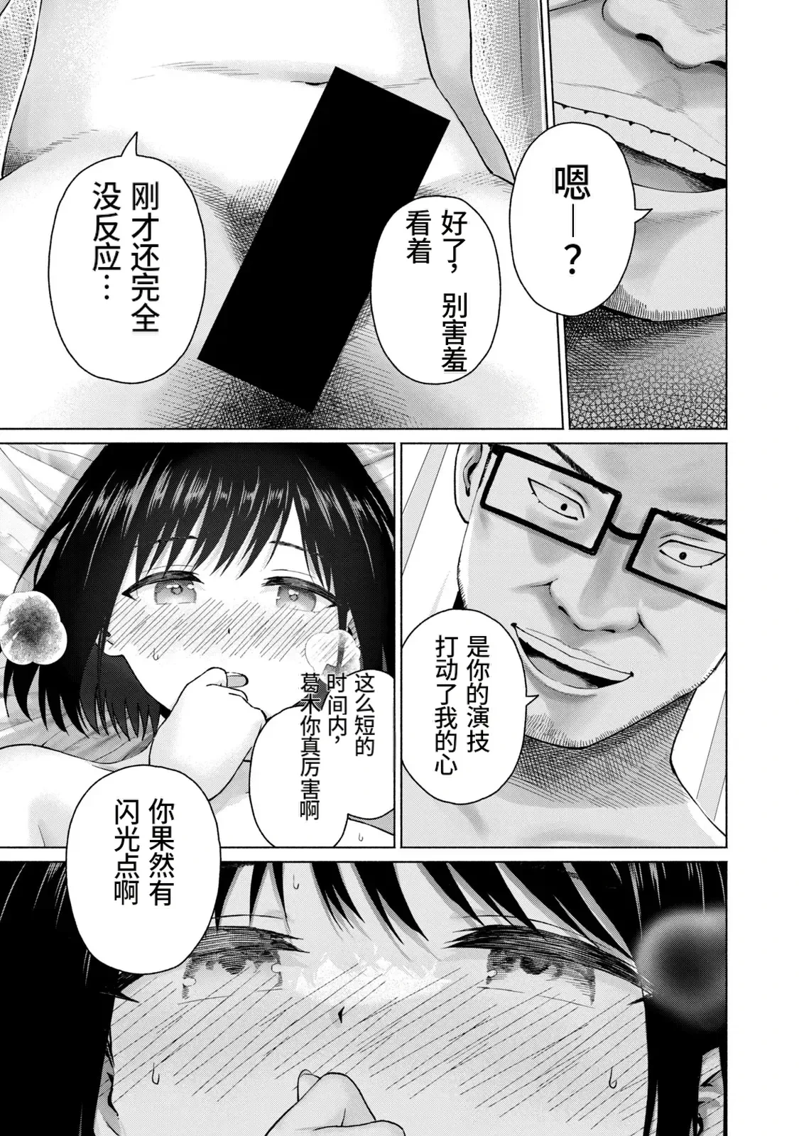 หน้า 132