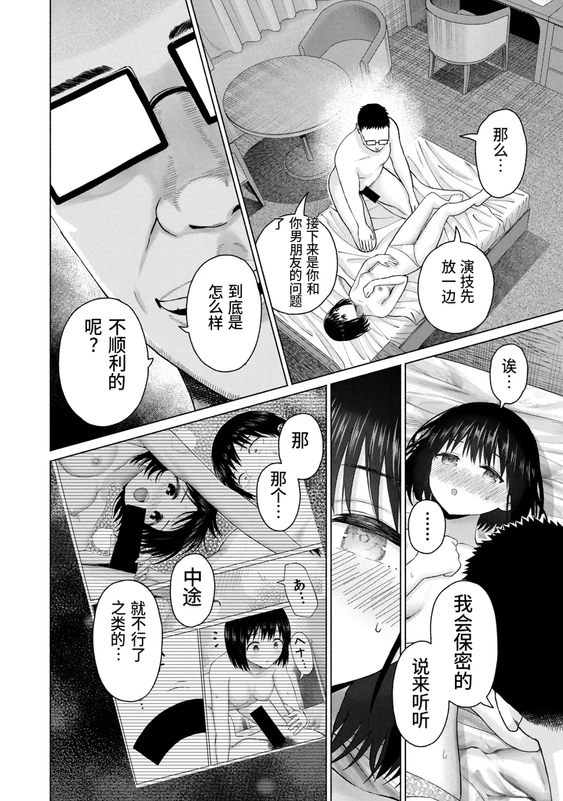หน้า 133