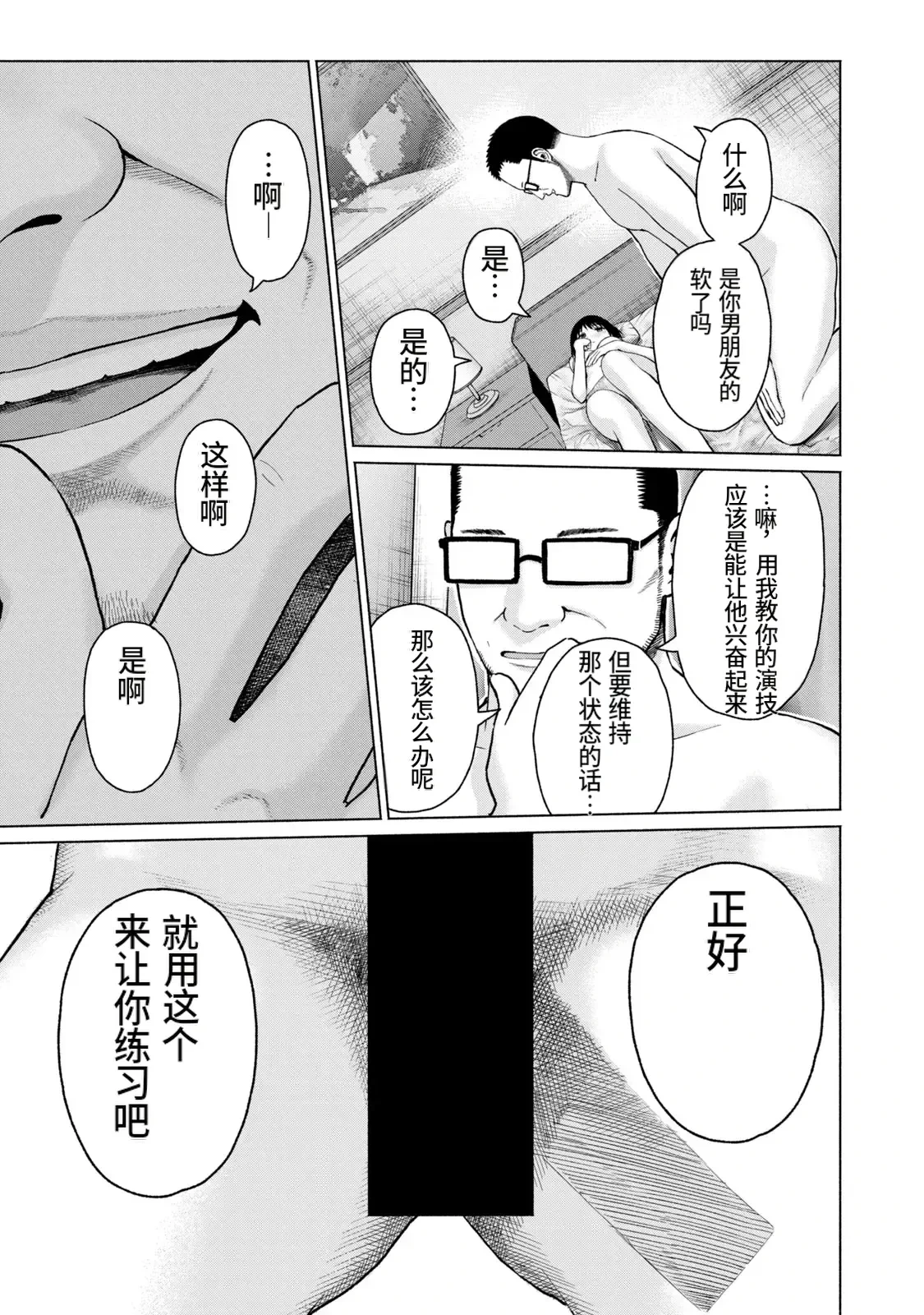 หน้า 134