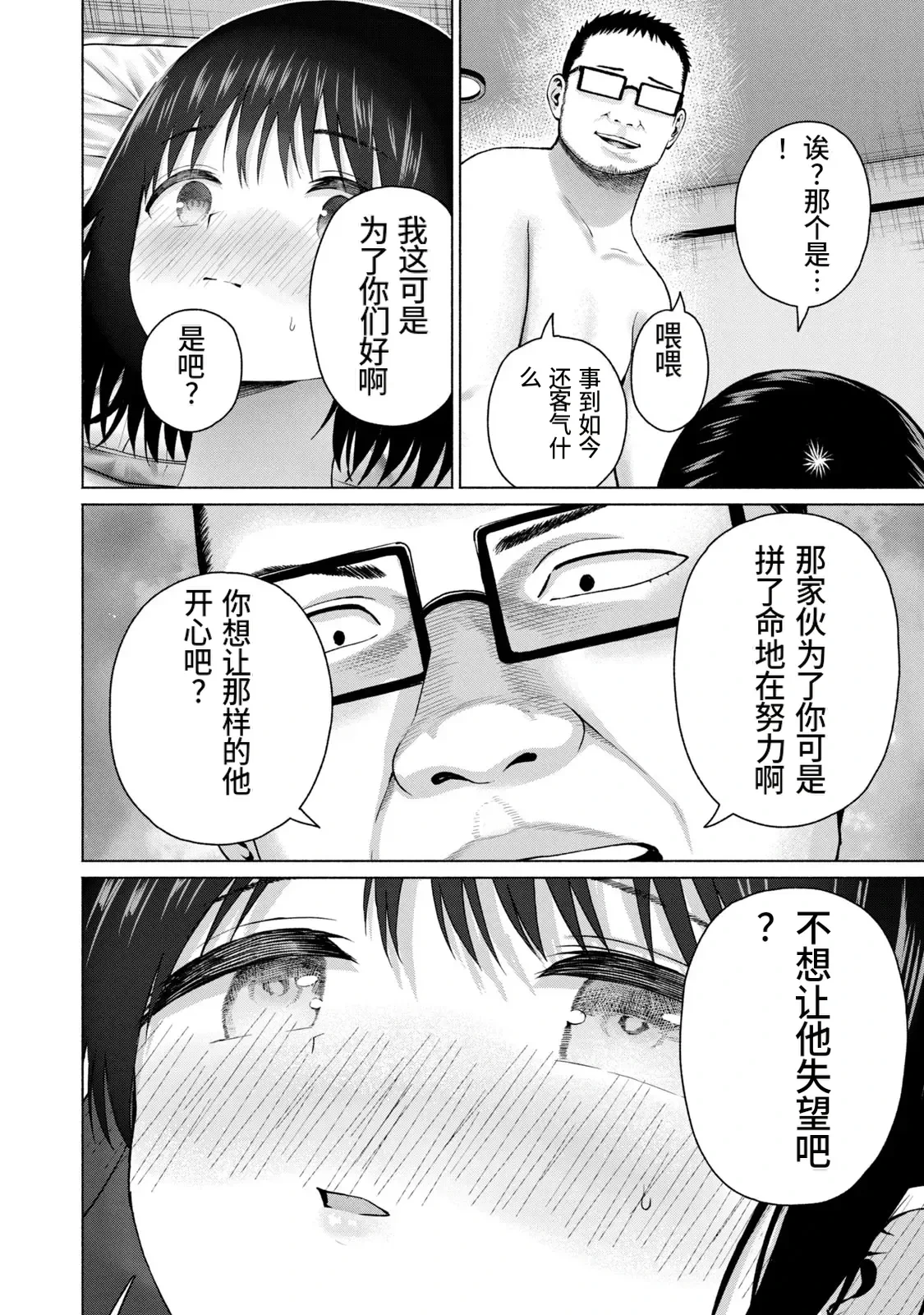 หน้า 135
